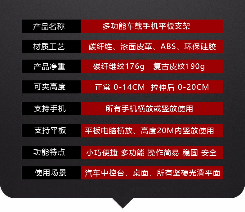 Wholesale car mobile phone bracket car central control instrument panel telescopic navigation silicone anti-slip pad base flat bracket