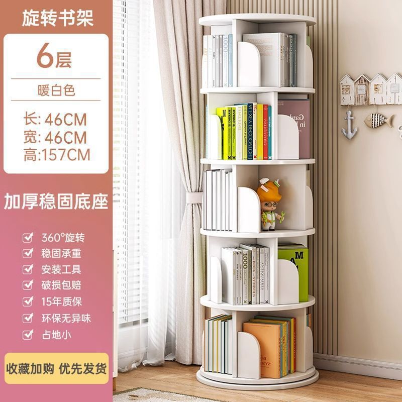 바퀴 없음 6겹 丨두꺼워지고 강화된 따뜻한 흰색