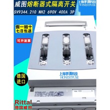 ���Drittal�۔����_�PSV9343.210ĸ��ʽ���x�_�PNH2 690V 400A 3P