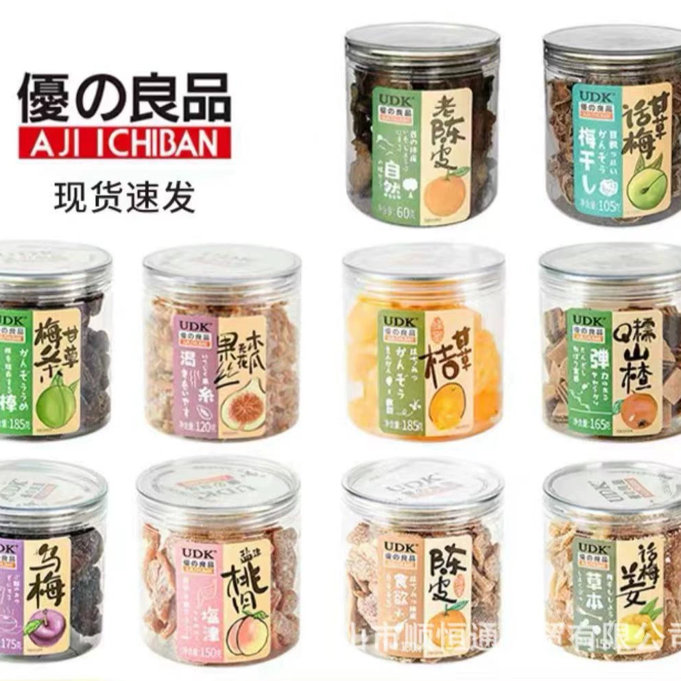九芝堂 Goat milk high calcium tablets 60g can be delivered in multiple pieces