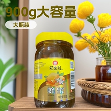 ���l�Ϻ������@����900g���û����̲�������ϰٻ���ƿ�b���]