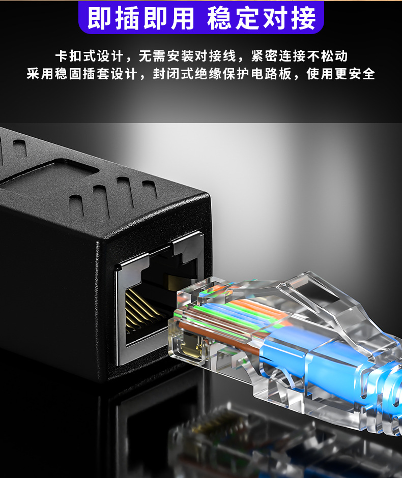 网络直通头RJ45网线连接器网线对接头纯铜屏蔽可定制logo厂家生产-阿里巴巴