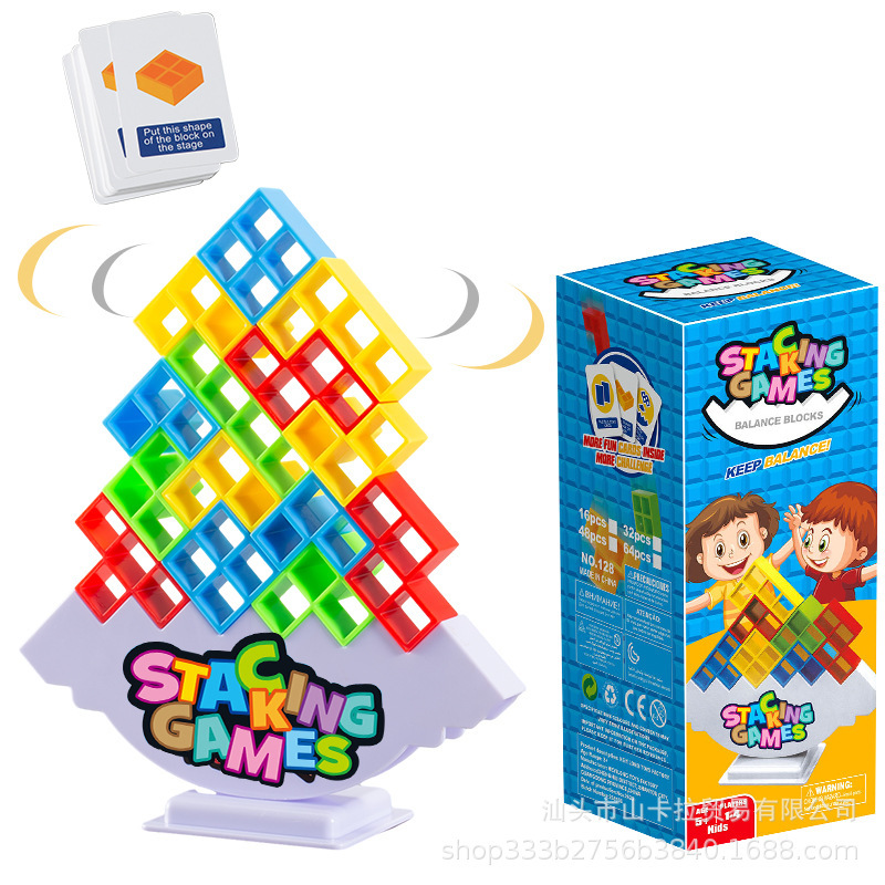 ホットタイプのクロスボーダー子供用スイング積み木テトリス積み重ね楽バランス積み木積み重ね楽デスクトップ玩具|undefined