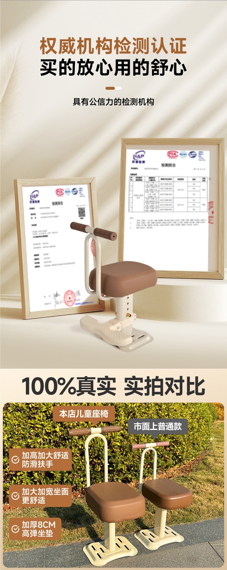 Electric Vehicle Child Seat Front-Mounted for Electric Bikes, Motorcycles, Kids, Babies, Infant Seat, Child Seat with Child Seat Attachment