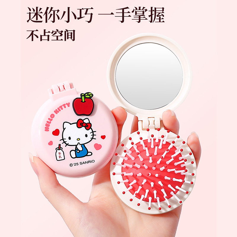 Hello Kitty粉红苹果气垫梳气囊梳可爱便携迷你折叠梳子镜梳一体|undefined