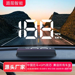 W2 HD Proyektor HUD, Tənzimlənən Sürət, Universal Beidou GPS Ekranı
