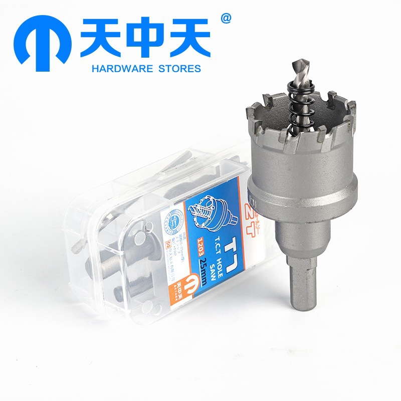 天中天T7加长合金开孔器钢铁扩孔器猫眼金属打开孔不锈钢钻孔钻头