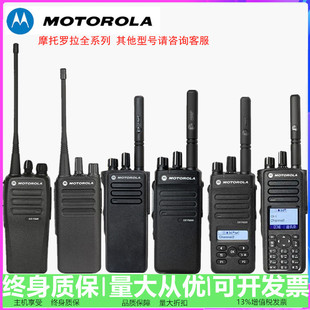 �m��Ħ���_�����v�CGP328D+���ַ�����̨XIRP6600I/P8668I�ֳ֙C