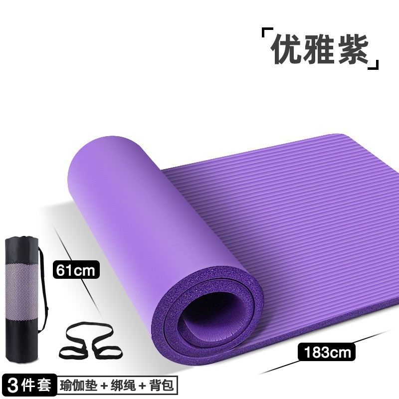 진한 보라색 - 국가표준 61cm [요가매트 + 끈 + 수납가방] 미끄럼 방지, 충격 흡수 및 정숙성