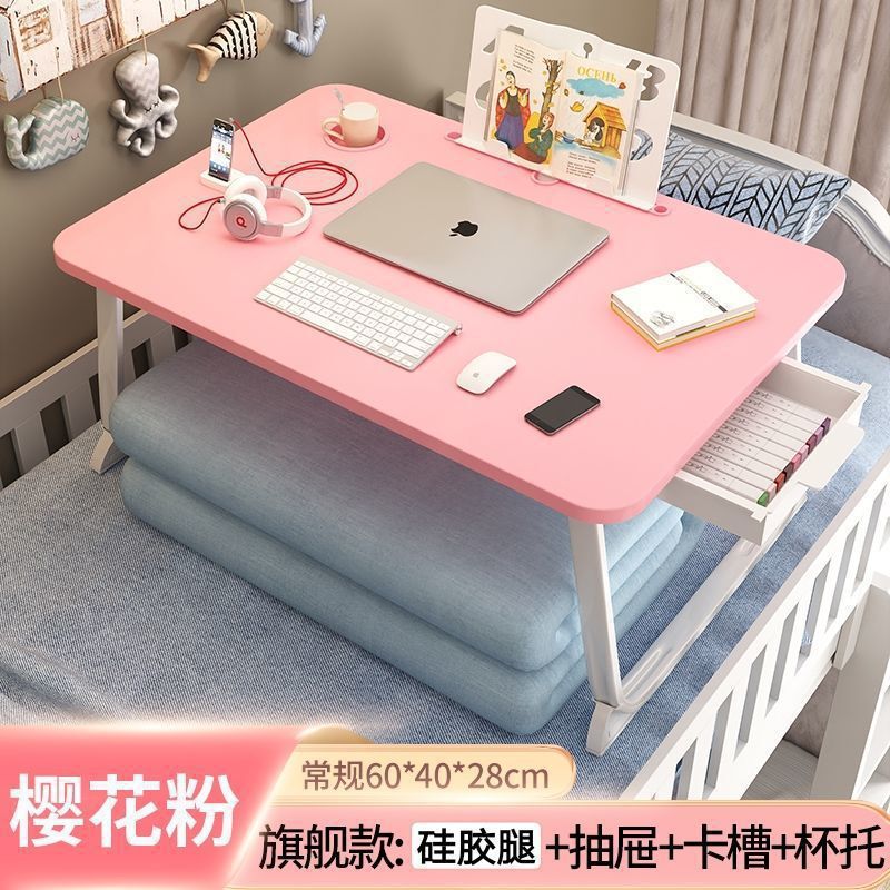 简易可折叠桌子床上小书桌 学生懒人便携式电脑桌 厂家批发包邮|undefined