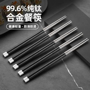��ⁿ��Ӽ��úϽ�������C�p�ݸ߼�����ʽⁿ�Y�з�ù�͸ߜ��ͶY