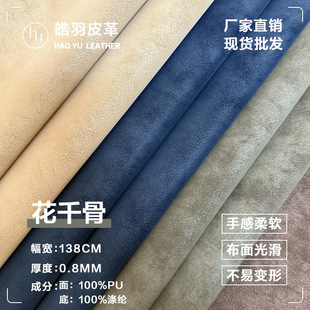 �¿�U���L0.8mm�pɫ����� �͹��L��ˮ���b�A��Ƥ��Ƥȹ���Ƥ��