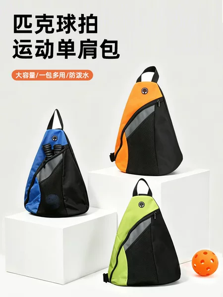 Pickleball racket bag, triangular shoulder crossbody bag, large capacity portable pickleball sports storage backpack, sports bag