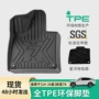 专车环保tpe后备箱脚垫