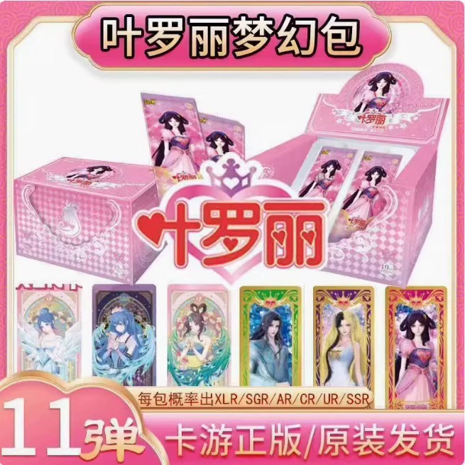 Touring Pony Bolly Card Qi Mengpai Party Blind 1 Friendly Card Box UR Rainbow Baohui Monthly Pack 5 Bomb