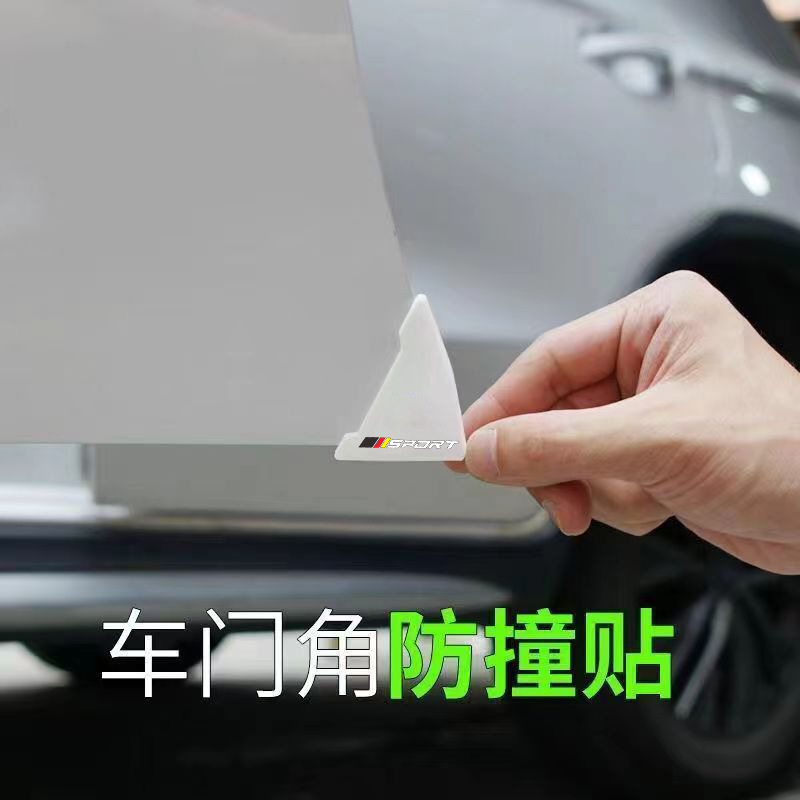 ドア衝突防止ストリップ ドアステッカー 車のドアコーナー衝突防止コーナープロテクター 衝突防止ステッカー コーナー摩擦防止および傷防止 エッジ衝突防止コーナー保護ステッカー|undefined