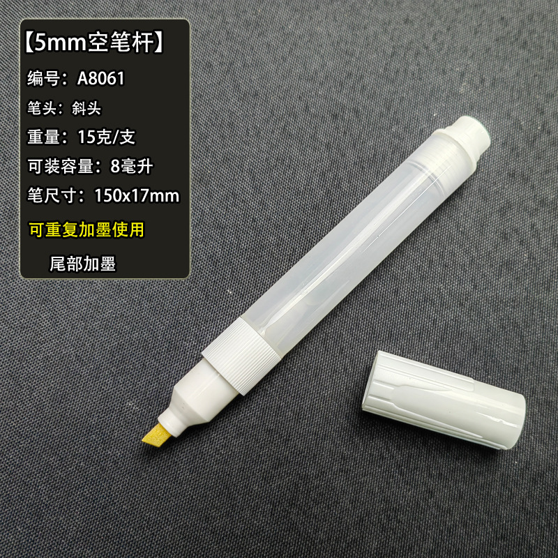 A8061(5mm) 비스듬한 헤드