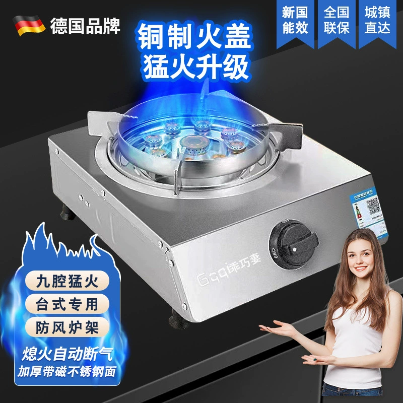 Однобортная газовая плита (Zhenyun) K89 K09 K08, нержавеющая сталь, таймер, комплектование бутильной или природной газ,