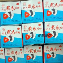 ��ɫ���� ��ɫ����Ƭ ���·� ���û����۹P���Ǯ��� diy����