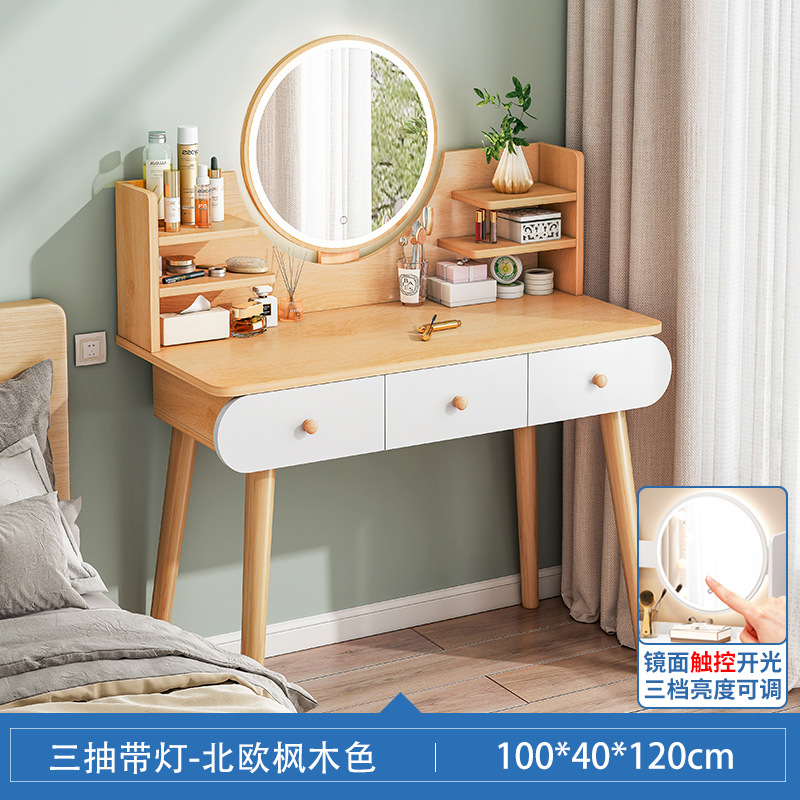 LED조명[3드로] 100cm 노르딕 메이플 컬러●