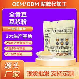 其他冲调饮品;其他小点心;豆浆/豆奶粉