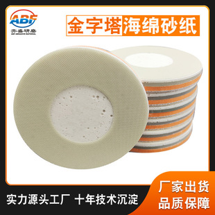 ���P䓲����֙C�մɴ�ĥ���������dɰ��  ���Ƹɝ���ý�����ɰ��