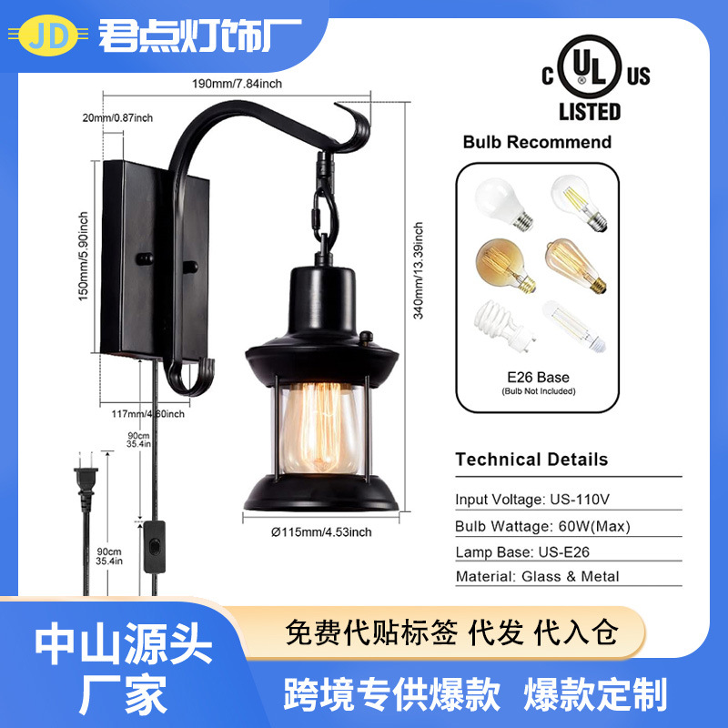 Explosión transfronteriza Zhongshan dedicada al estilo industrial americano retro lámpara de caballo lámpara de pared interruptor de enchufe corredor restaurante balcón