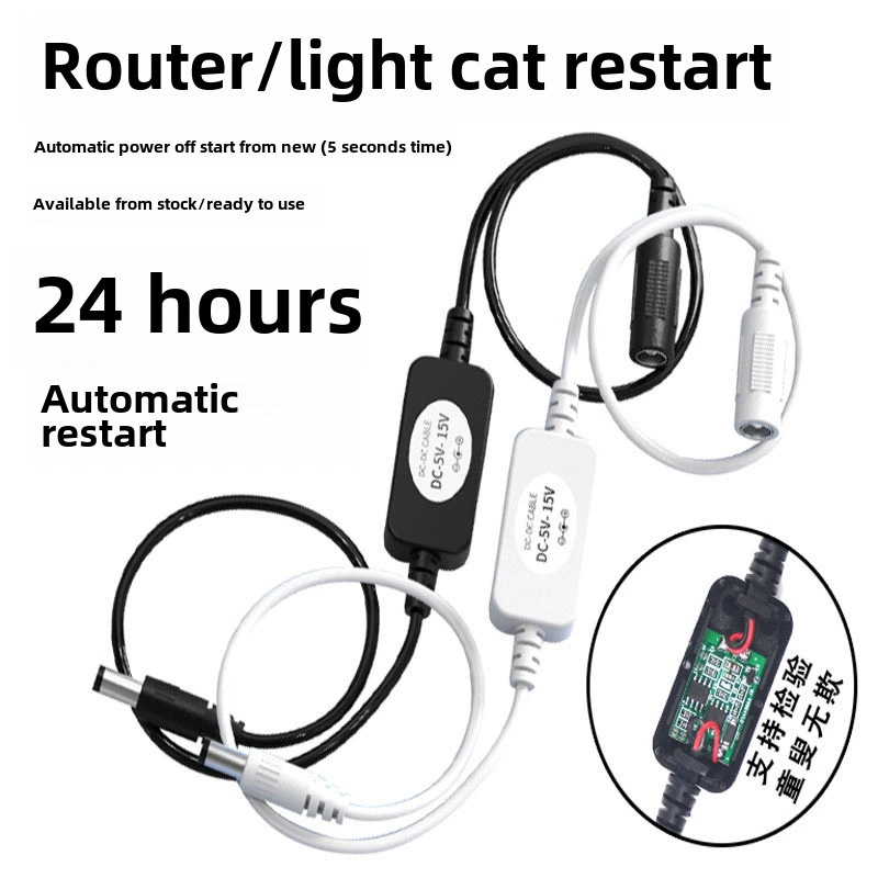 Router restart wire electrical source timing power -off switch reset line light cat WIFI automatic chronograph intelligent connection
