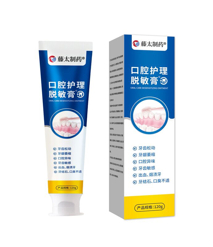 【爆款】牙齿修复凝胶100g装口腔牙齿牙黄口气牙龈敏感 牙齿修护|undefined