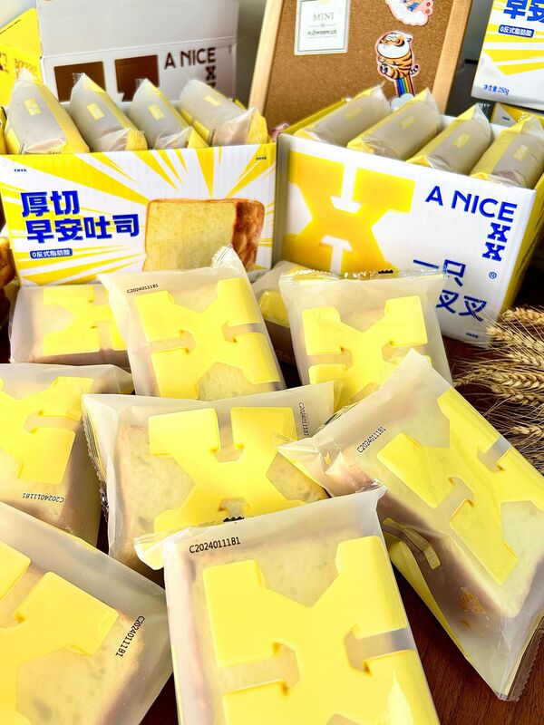 小さなフォークバターパントースト500g/箱手裂きパン朝食箱全体サンドイッチ代理|undefined