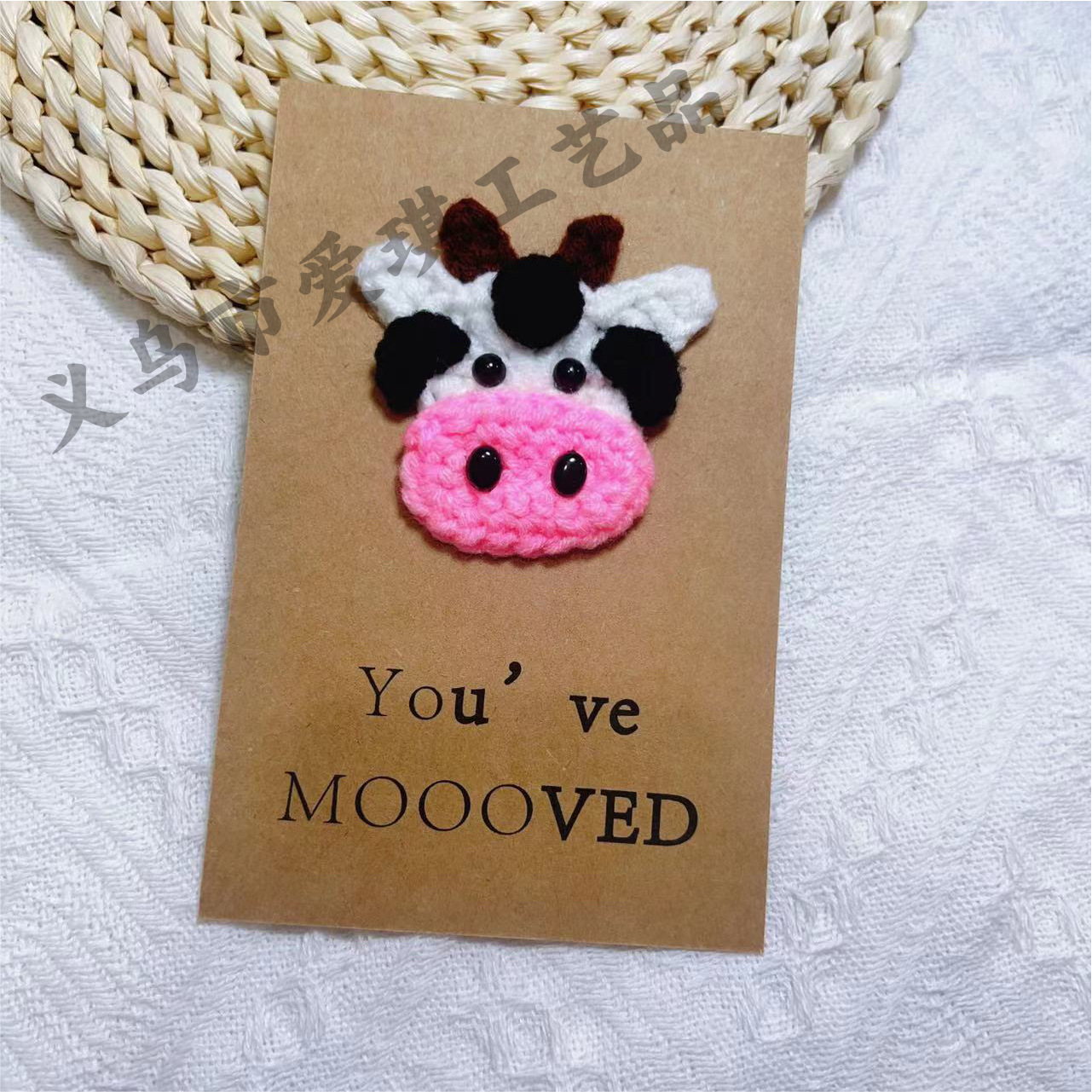 【완성된 축하 카드】소