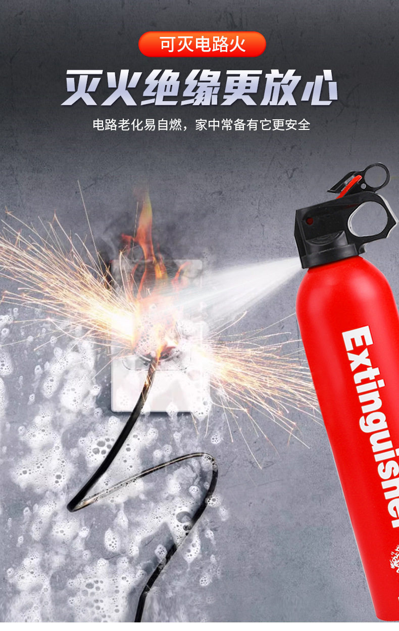 Anshun Water-Based Fire Extinguisher for Car and Home Use, 3C Certified, Portable, 13B Fire Extinguishing Level, 21B for Private Car Annual Inspection
