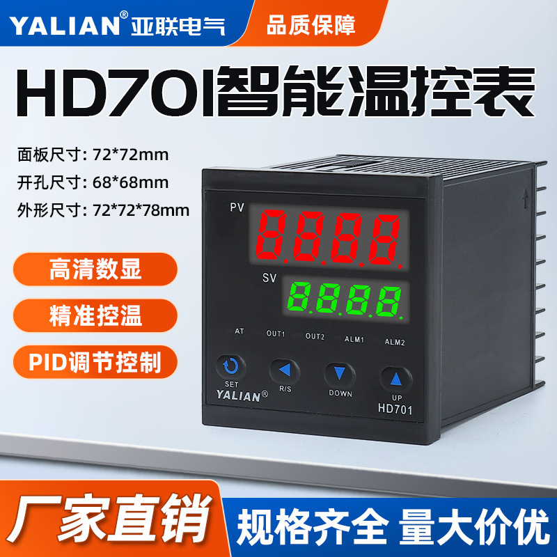 Intelligent Thermostat Led Digital Display Temperature Control Instrument Pid High Precision Temperature Instrument Multiple Input Smart Thermostat