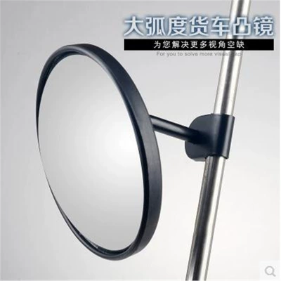 Large bus and truck rearview mirror, reversing auxiliary mirror, blind spot mirror, wide-angle reflector, additional ground-view mirror, large round mirror (Large field of view rear view auxiliary mirror)