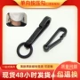 防滑单向按压防丢挂勾
