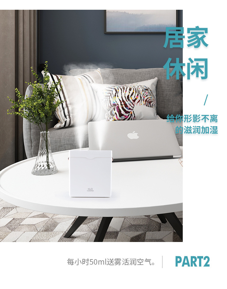 加湿器第二款_10.jpg
