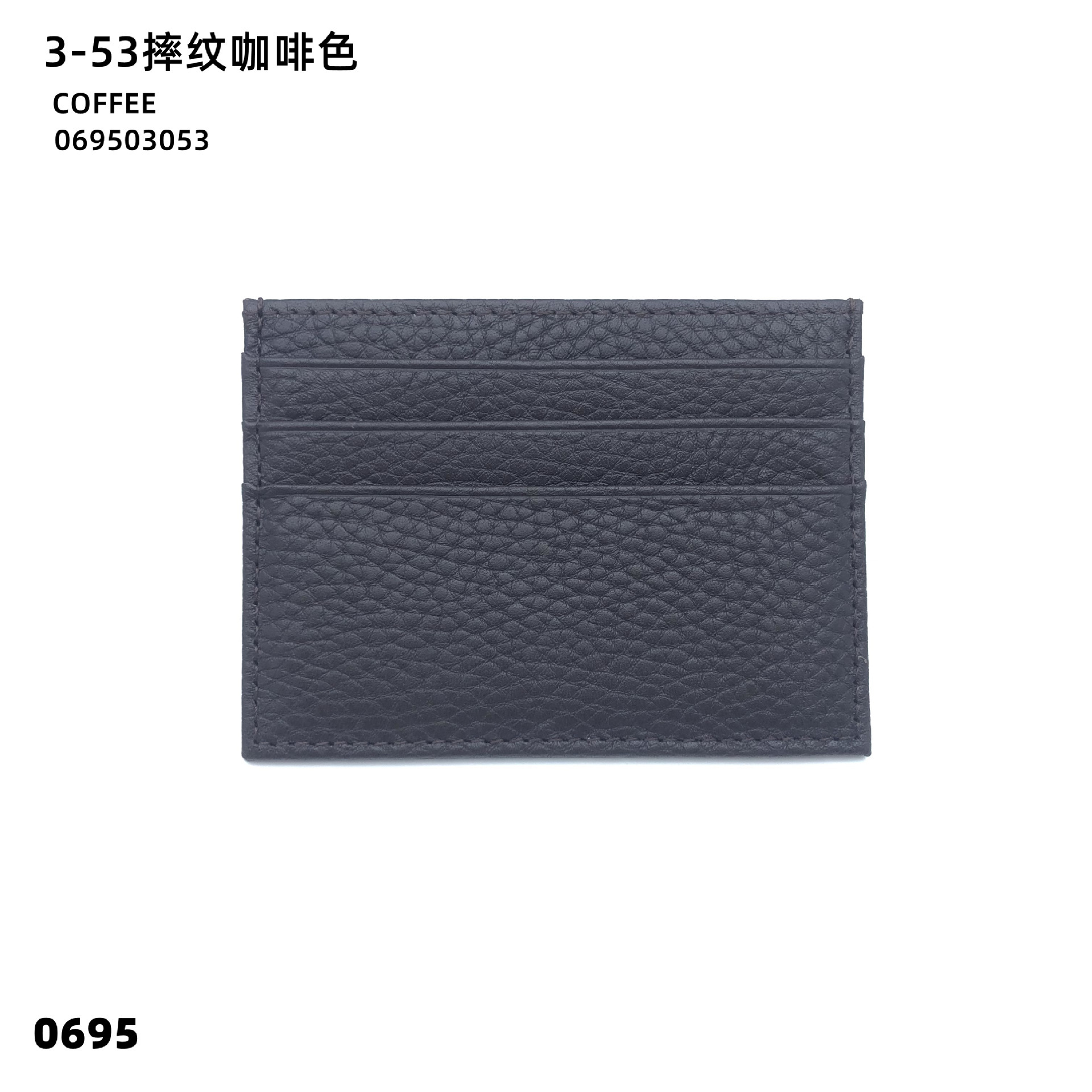 03-53 플레인 브라운