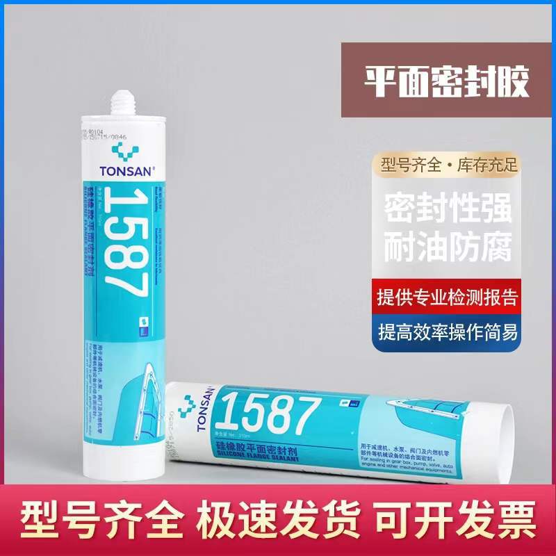 1587-ts-1596-1598-1592