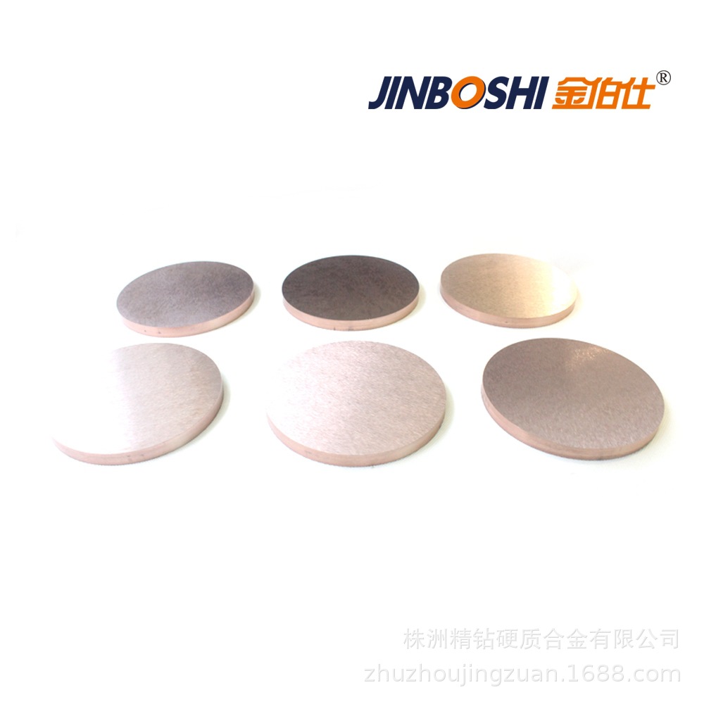 磨光钨铜合金饼 WCu20电极钨铜  WCu20钨铜圆饼