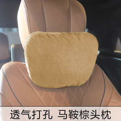 Waist support Mercedes-Benz S-Class headrest Suede - saddle-headrest-punching-biological-velvet-filling