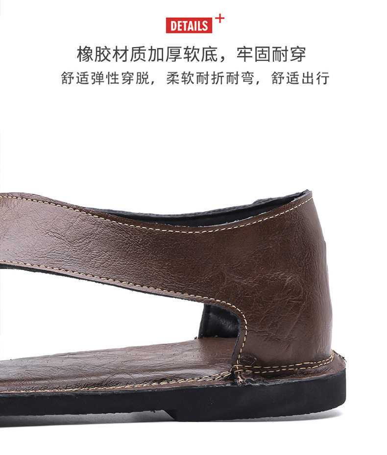 Dép sandal nam quai ngang kiểu La Mã cổ điển, thoáng khí, đế cao su — nâu, đen chi tiết 12