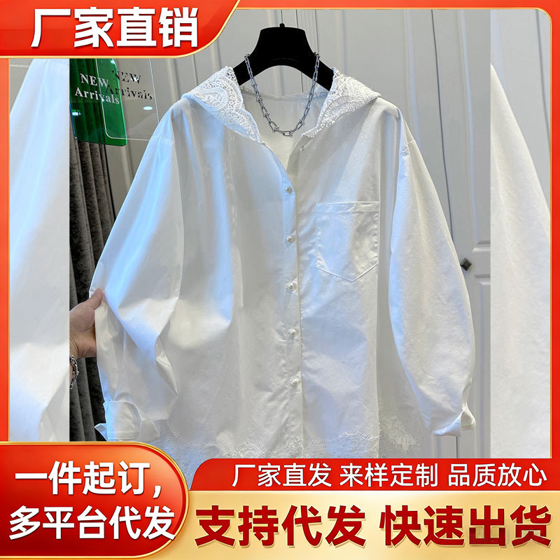 Elegant Hooded Lace Splicing French Shirt Long-Sleeved Spring Chic Design Loose Top for Women to Reduce Age