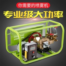 四轮高架打药车电动机新式高压农用三轮车机喷药器48V60V220V