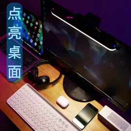 阅读台灯;屏幕护眼灯;酷毙灯