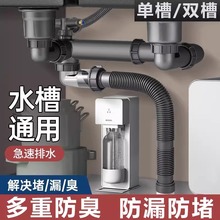 ���l�N��ϴ������ˮ�����ˮ�ۆ��p�����b������ˮ��ϴ��۳�ͨ��