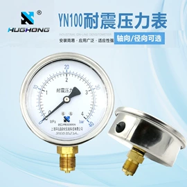 压力表;液位仪表;压力控制器