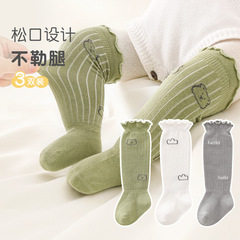 旭威A類嬰兒長筒襪春秋冬棉襪新生兒襪子寶寶過膝襪子鬆口不勒腳
