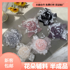 花朵辅料半成品服装鞋包配件diy麻丝面料辅料配件配饰玫瑰花