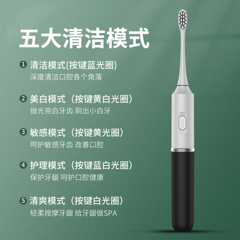 New Traveler Magnetic Floating Sonic Electric Toothbrush Wholesale Adult Couple Universal Charging Split Waterproof Toothbrush