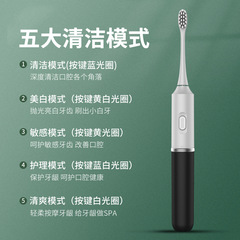 New Traveler Magnetic Floating Sonic Electric Toothbrush Wholesale Adult Couple Universal Charging Split Waterproof Toothbrush